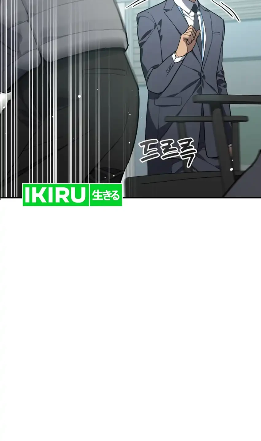 Fair Trade Committee Chapter 54 Gambar 12