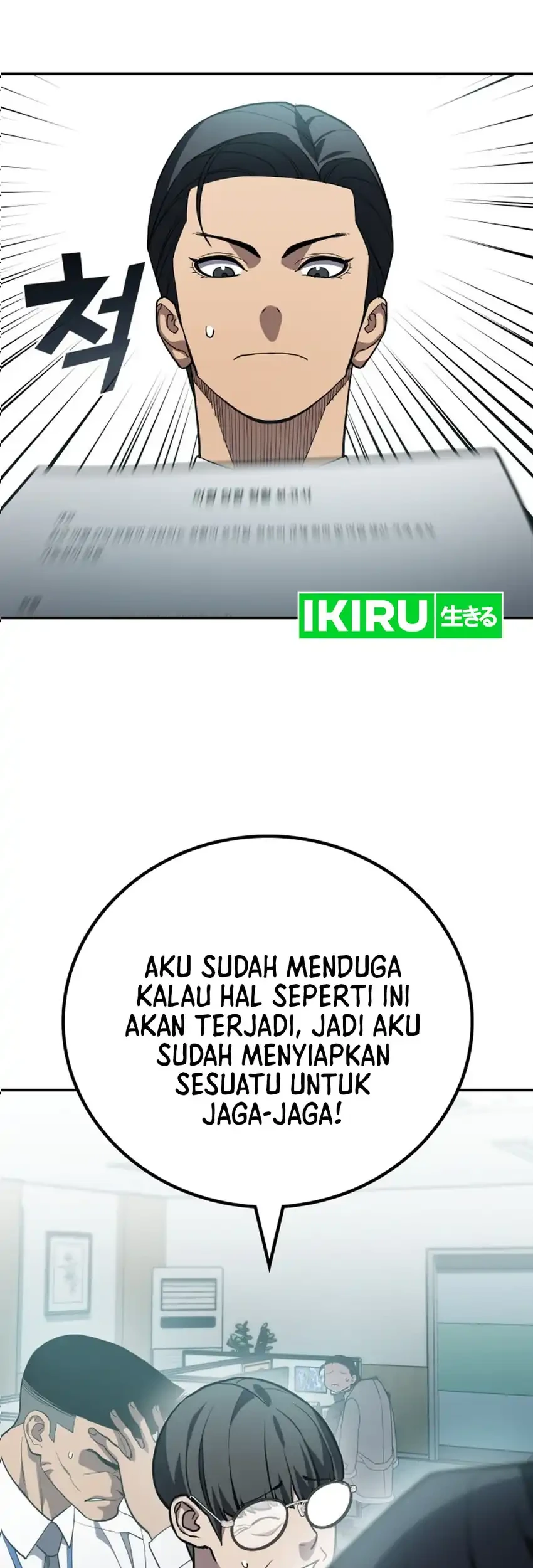 Fair Trade Committee Chapter 54 Gambar 13