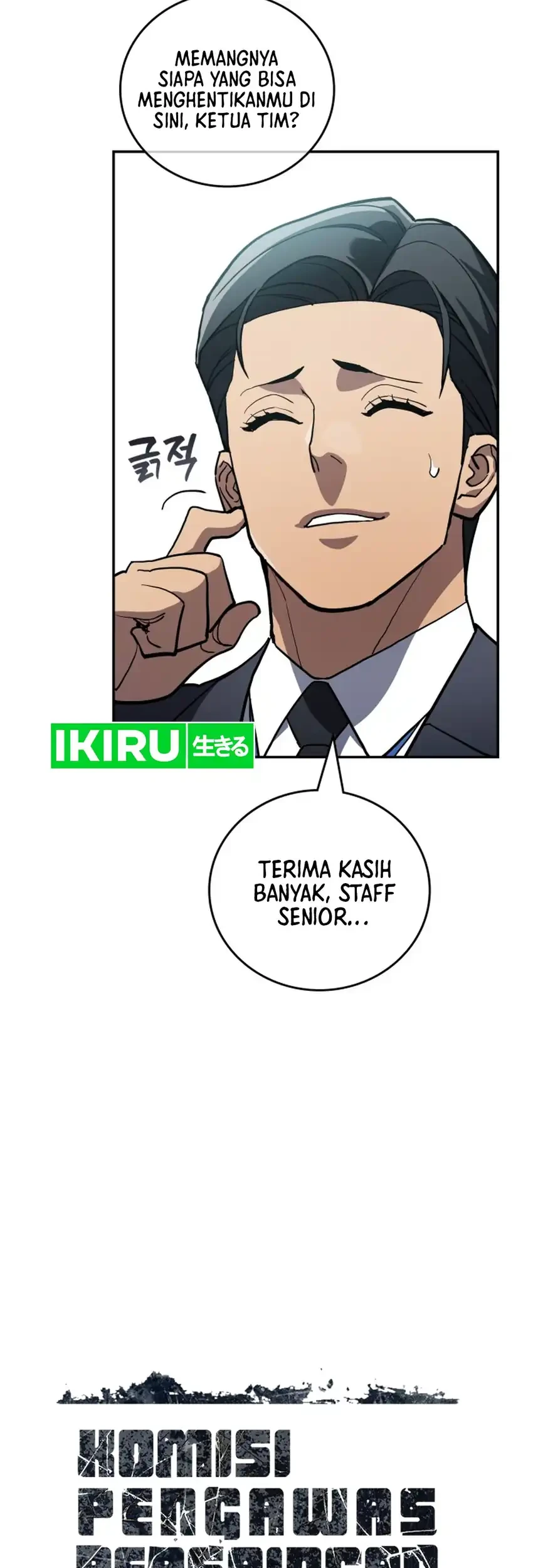 Fair Trade Committee Chapter 54 Gambar 15