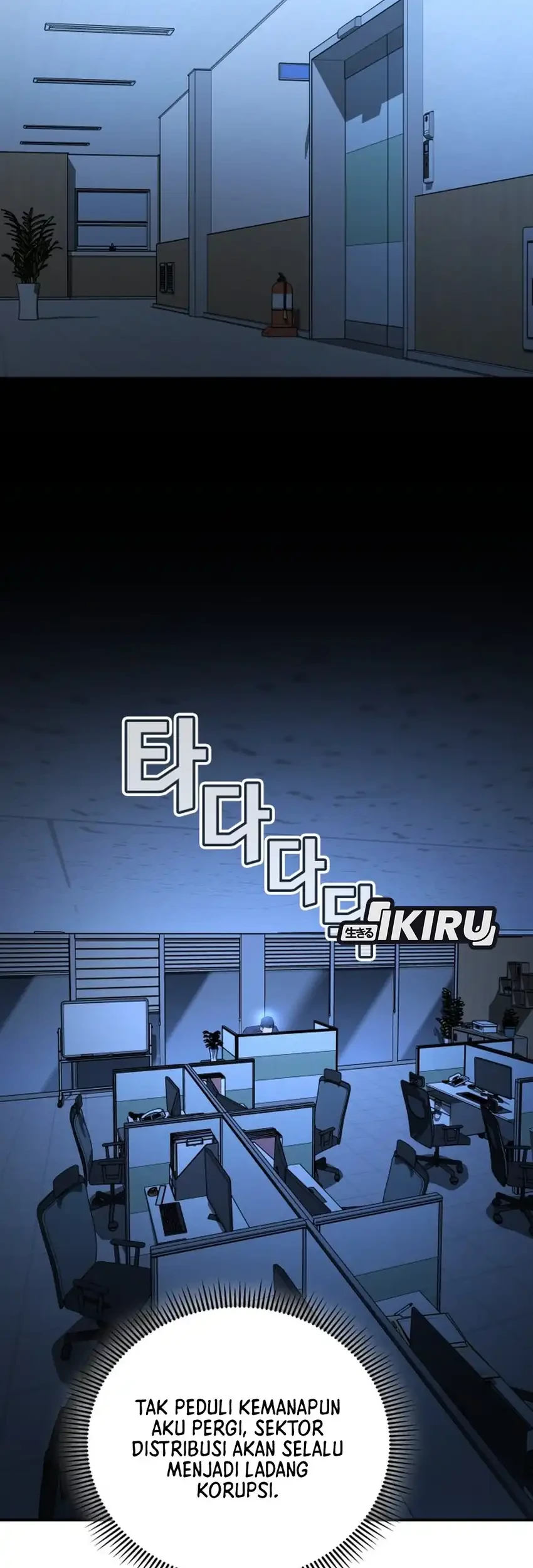 Fair Trade Committee Chapter 54 Gambar 17