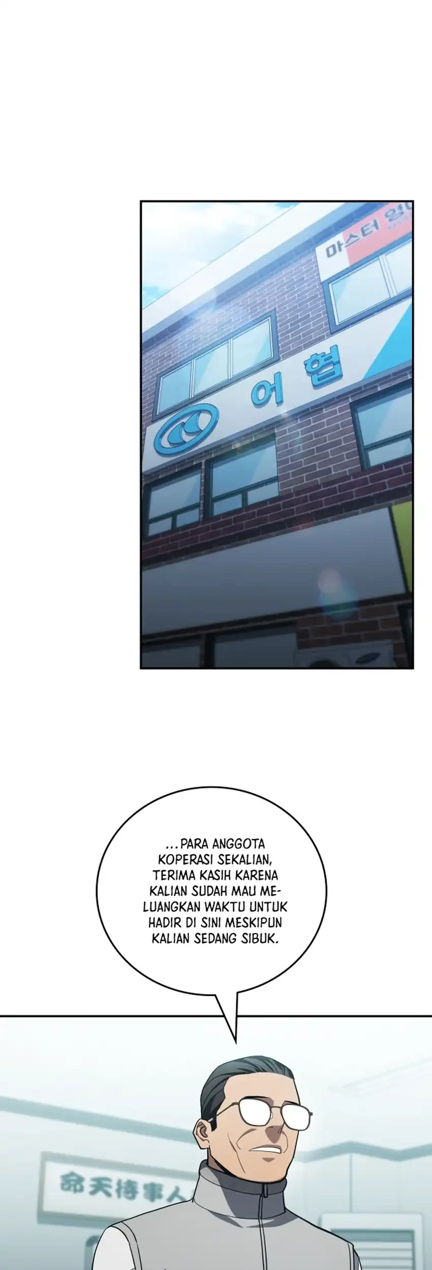 Fair Trade Committee Chapter 55 Gambar 21