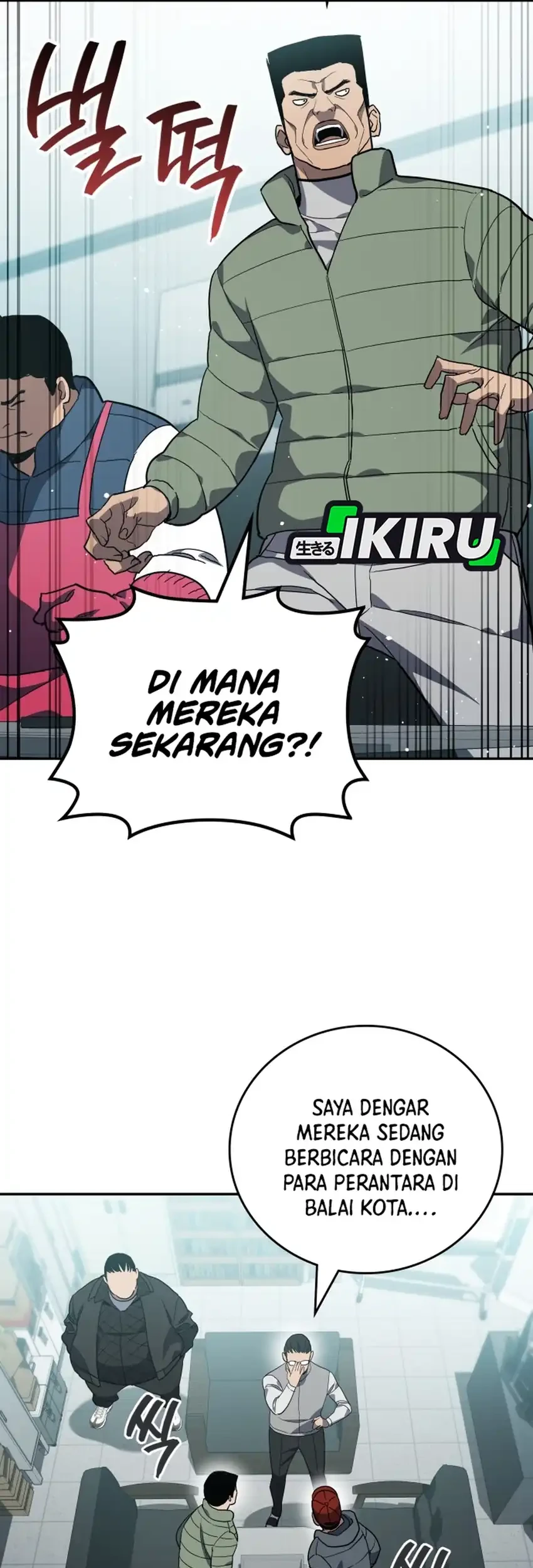 Fair Trade Committee Chapter 55 Gambar 35