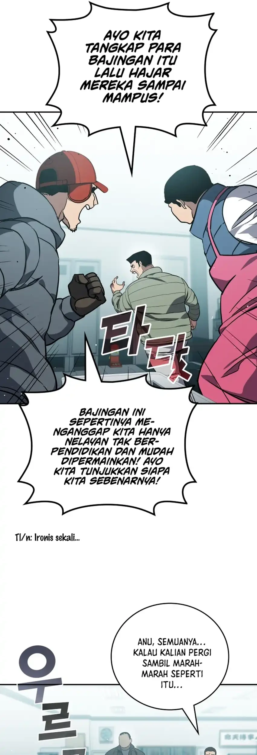 Fair Trade Committee Chapter 55 Gambar 37