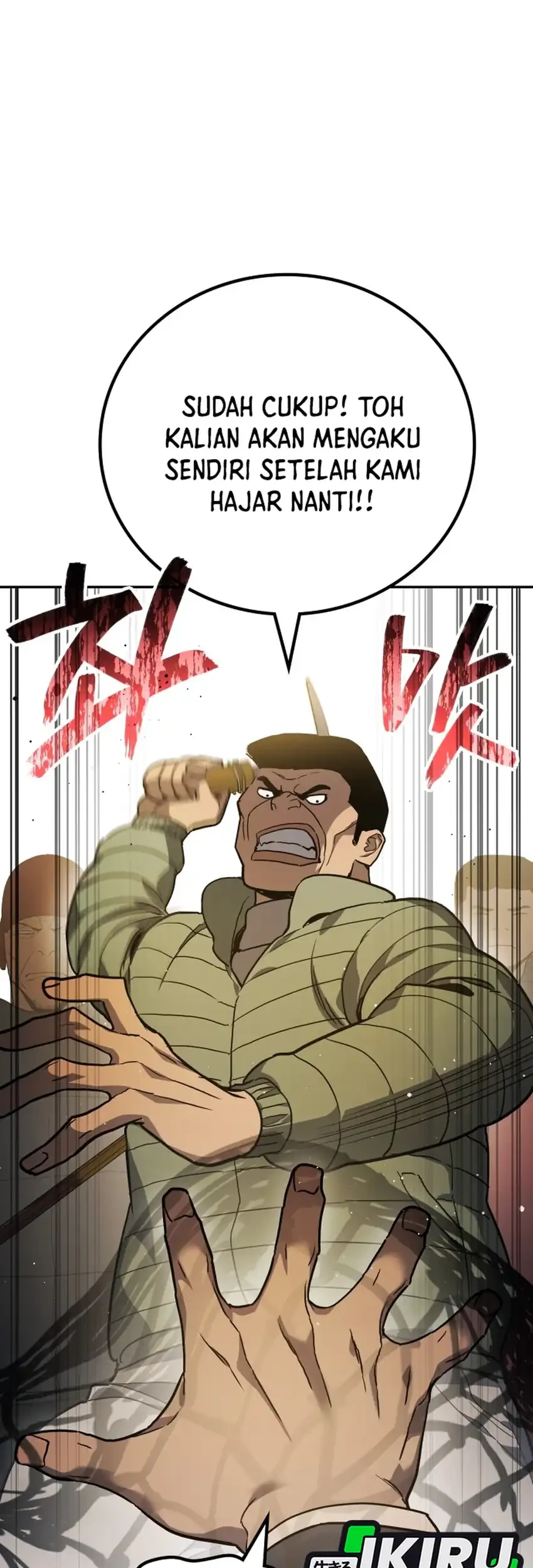 Fair Trade Committee Chapter 55 Gambar 48