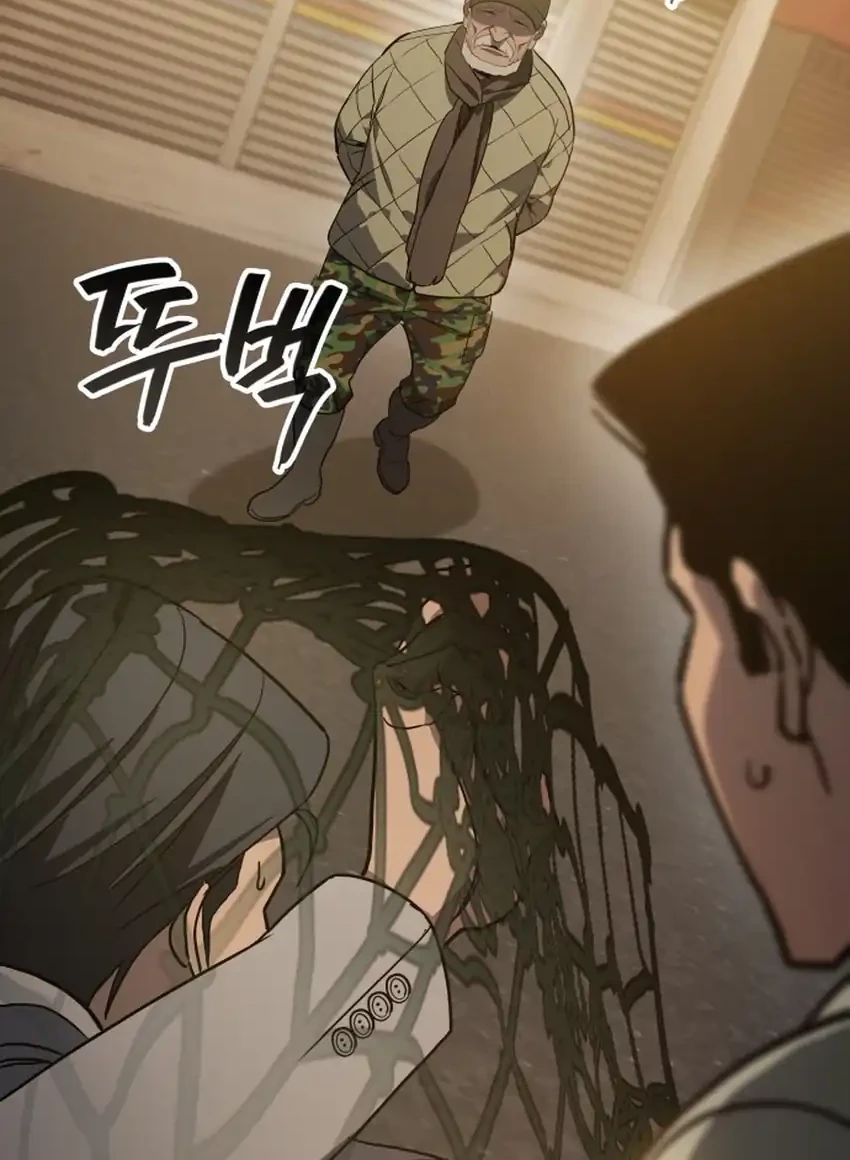 Fair Trade Committee Chapter 55 Gambar 51