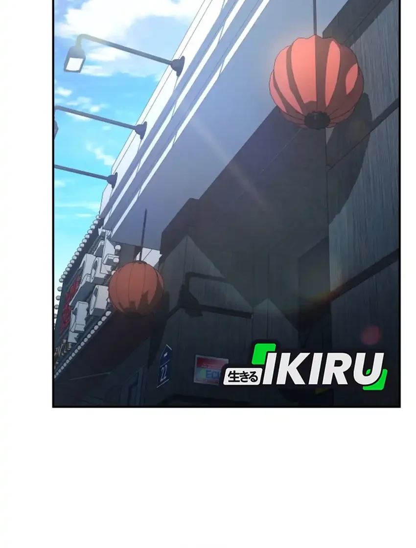 Fair Trade Committee Chapter 55 Gambar 7