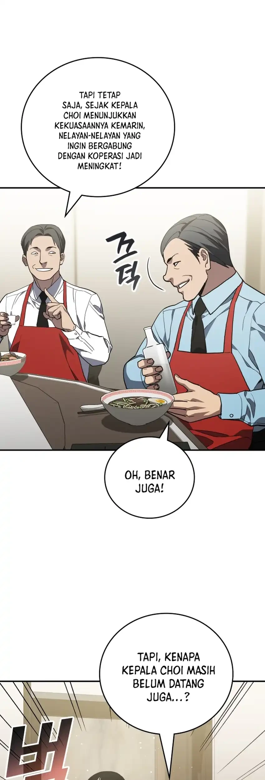 Fair Trade Committee Chapter 55 Gambar 11