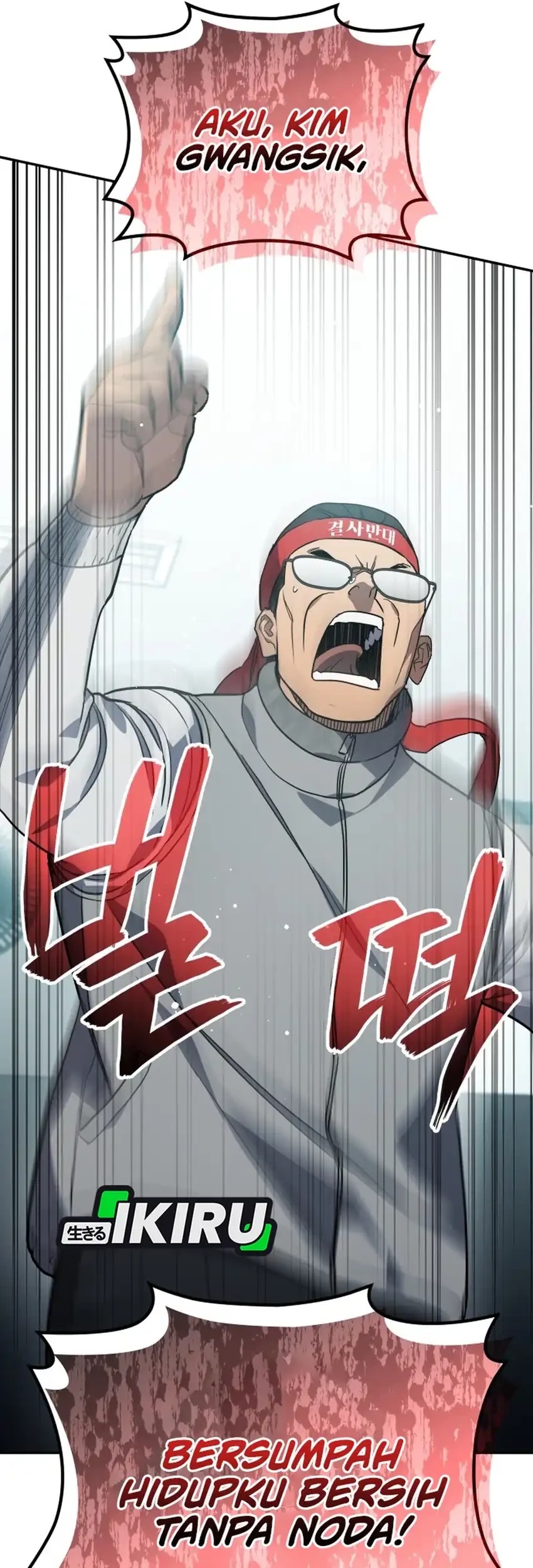 Fair Trade Committee Chapter 56 Gambar 53