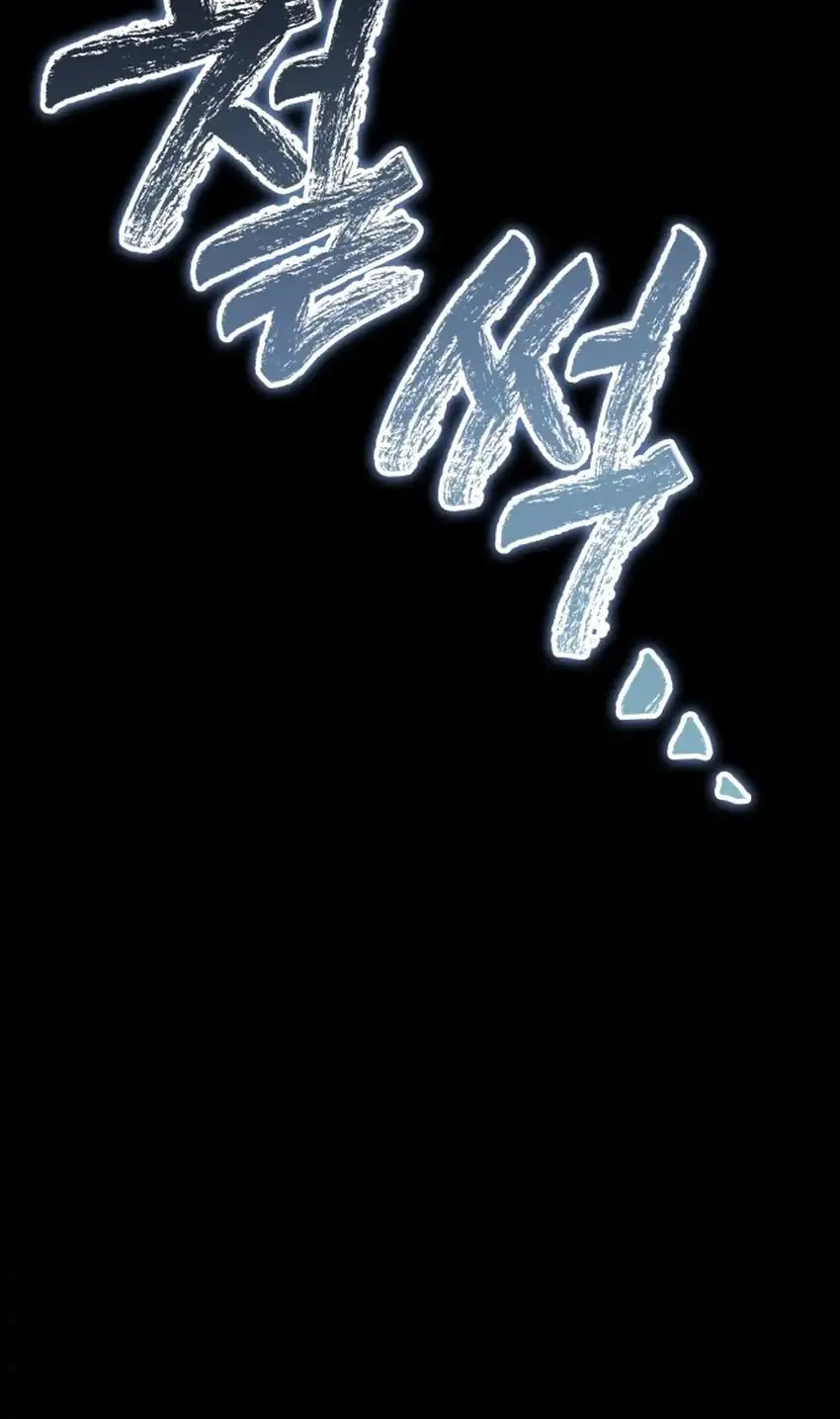 Fair Trade Committee Chapter 56 Gambar 86