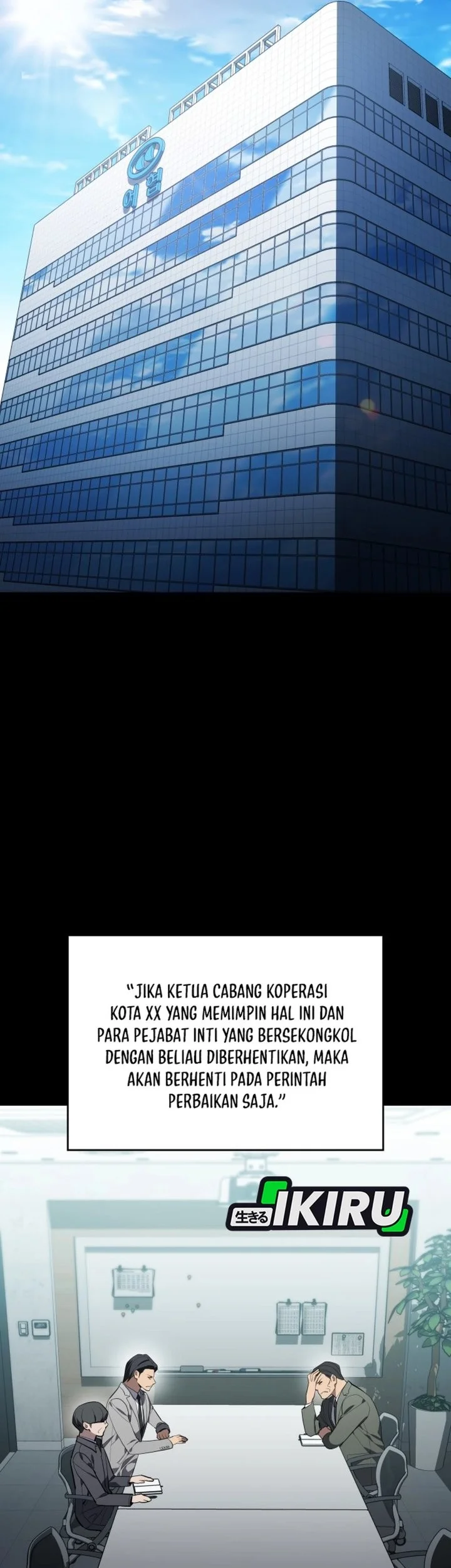 Fair Trade Committee Chapter 57 Gambar 24