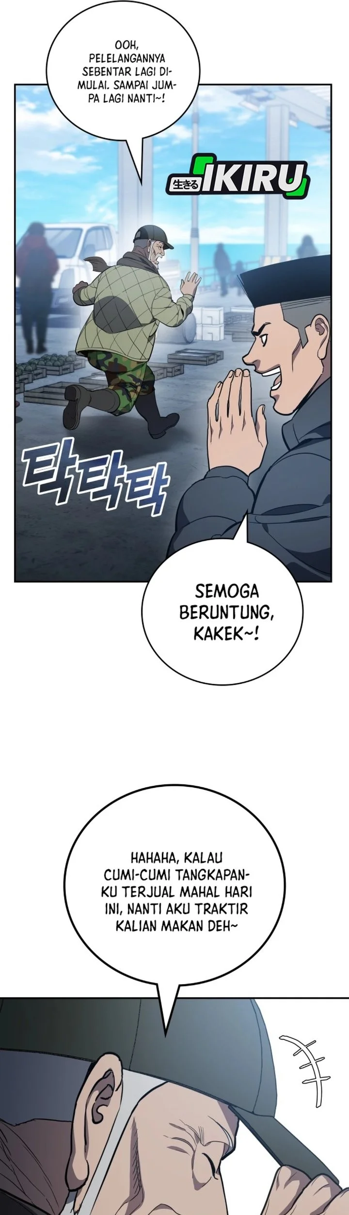 Fair Trade Committee Chapter 57 Gambar 32