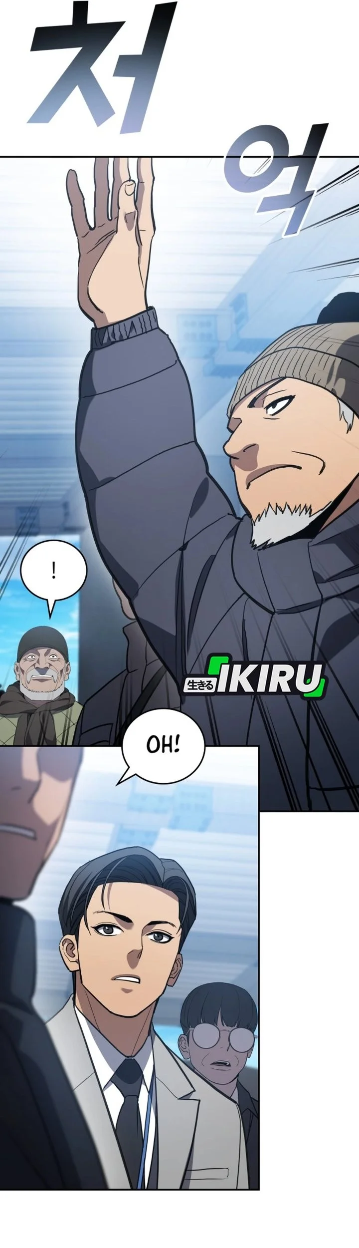 Fair Trade Committee Chapter 57 Gambar 46