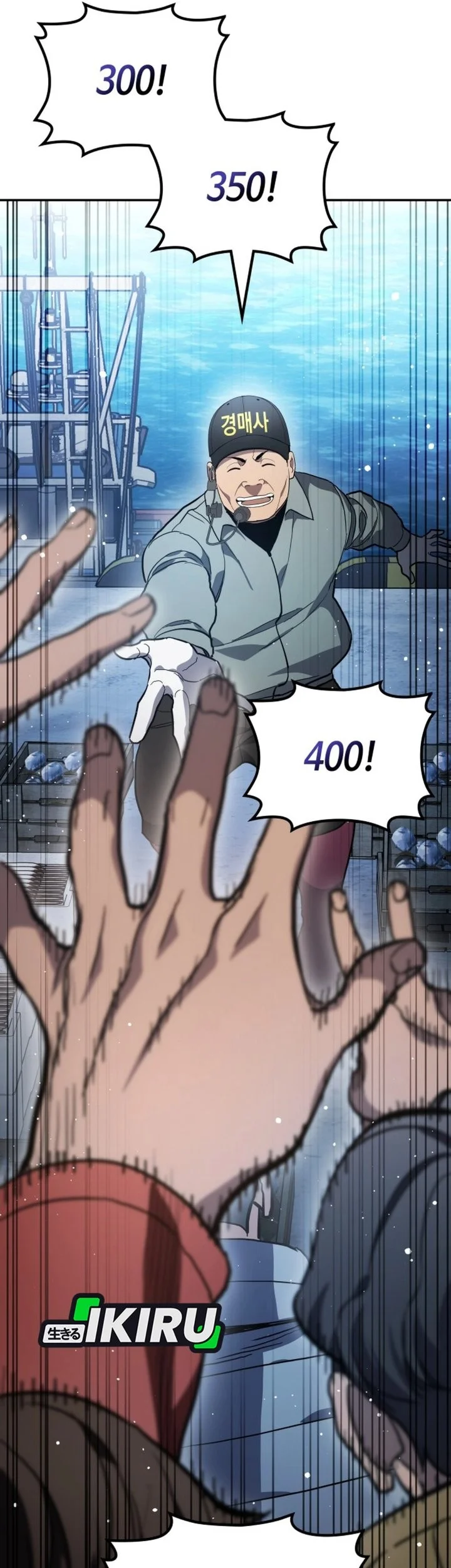 Fair Trade Committee Chapter 57 Gambar 55