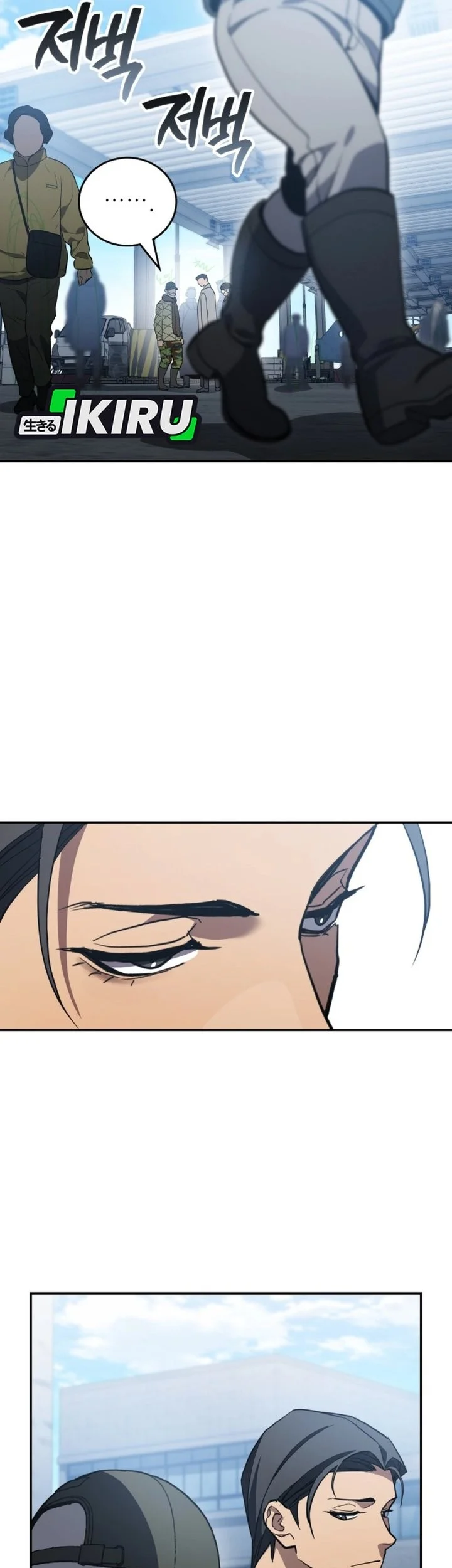 Fair Trade Committee Chapter 57 Gambar 69