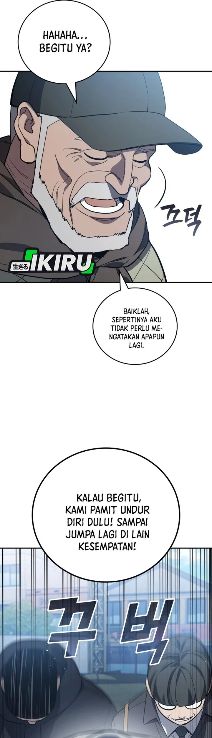 Fair Trade Committee Chapter 57 Gambar 75