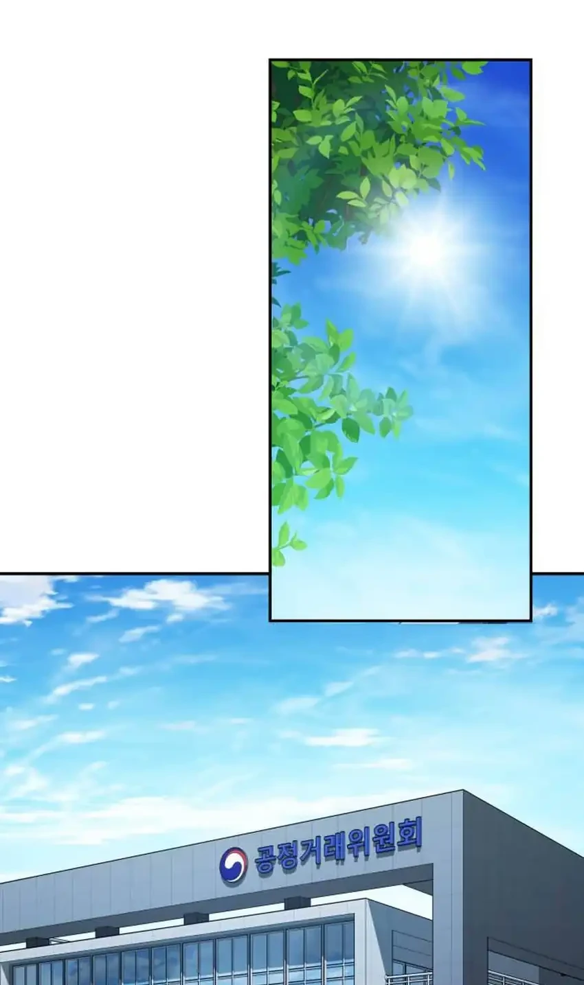 Manhwa Fair Trade Committee Chapter 58 gambar 2