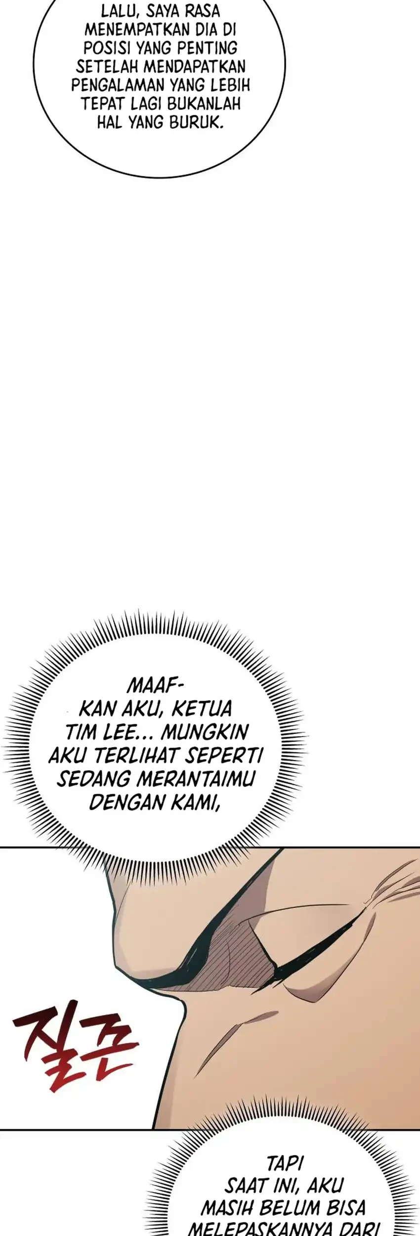 Fair Trade Committee Chapter 58 Gambar 39