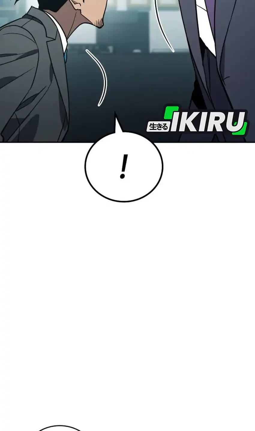 Fair Trade Committee Chapter 58 Gambar 48