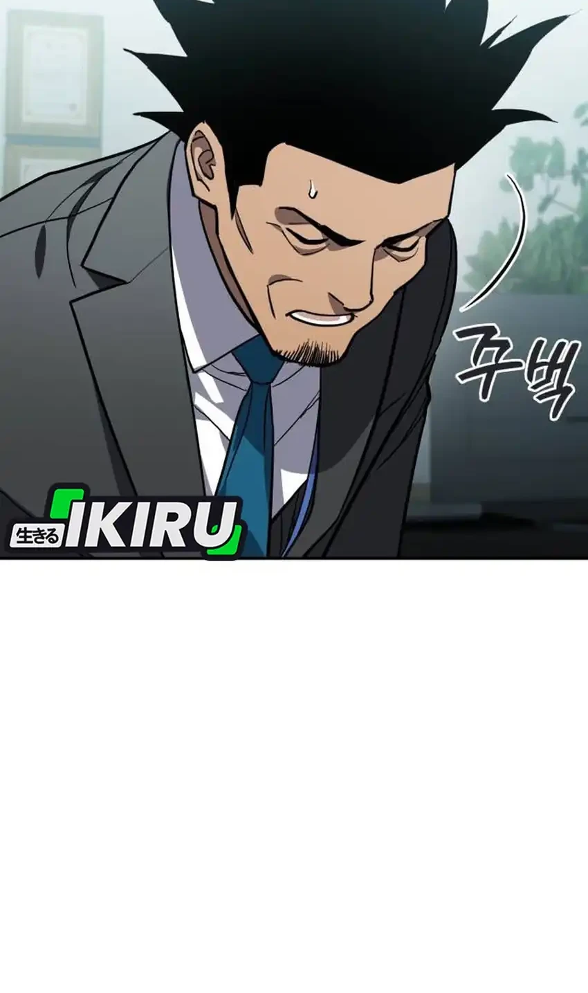 Fair Trade Committee Chapter 58 Gambar 4