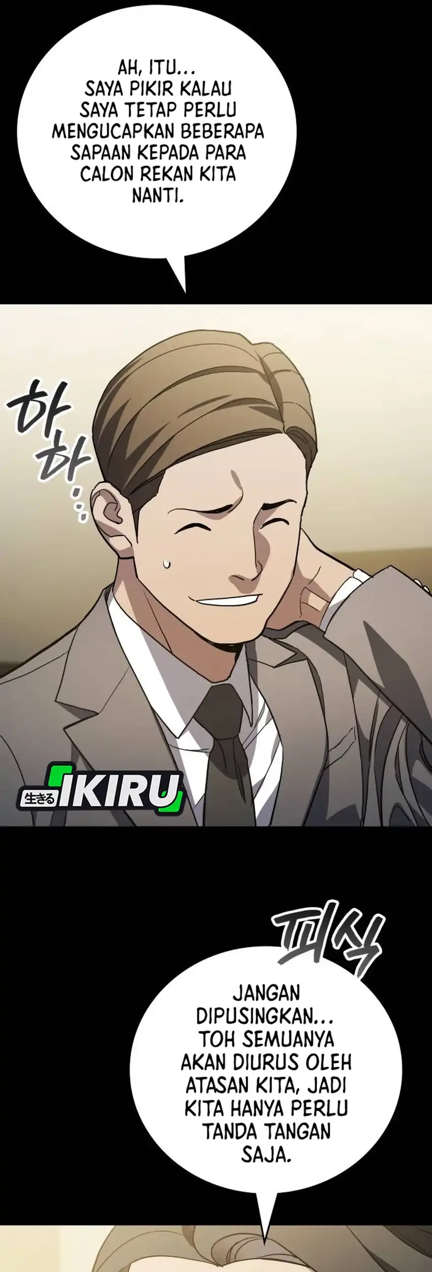 Fair Trade Committee Chapter 58 Gambar 63