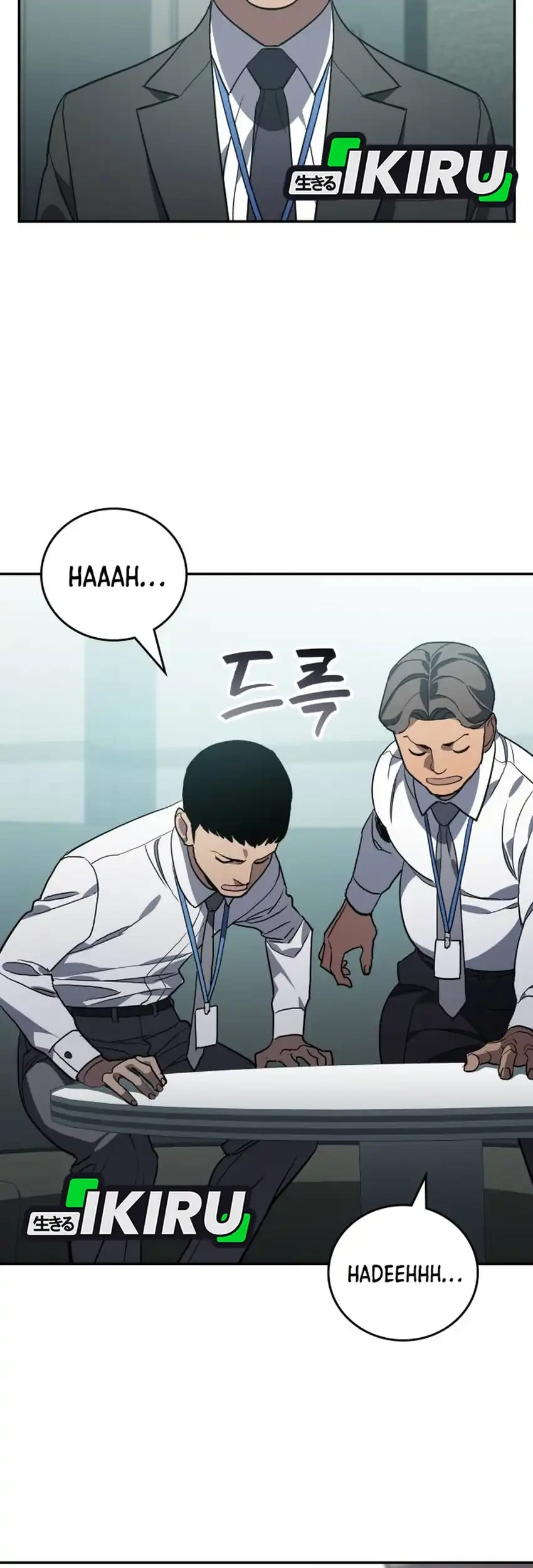 Fair Trade Committee Chapter 58 Gambar 83