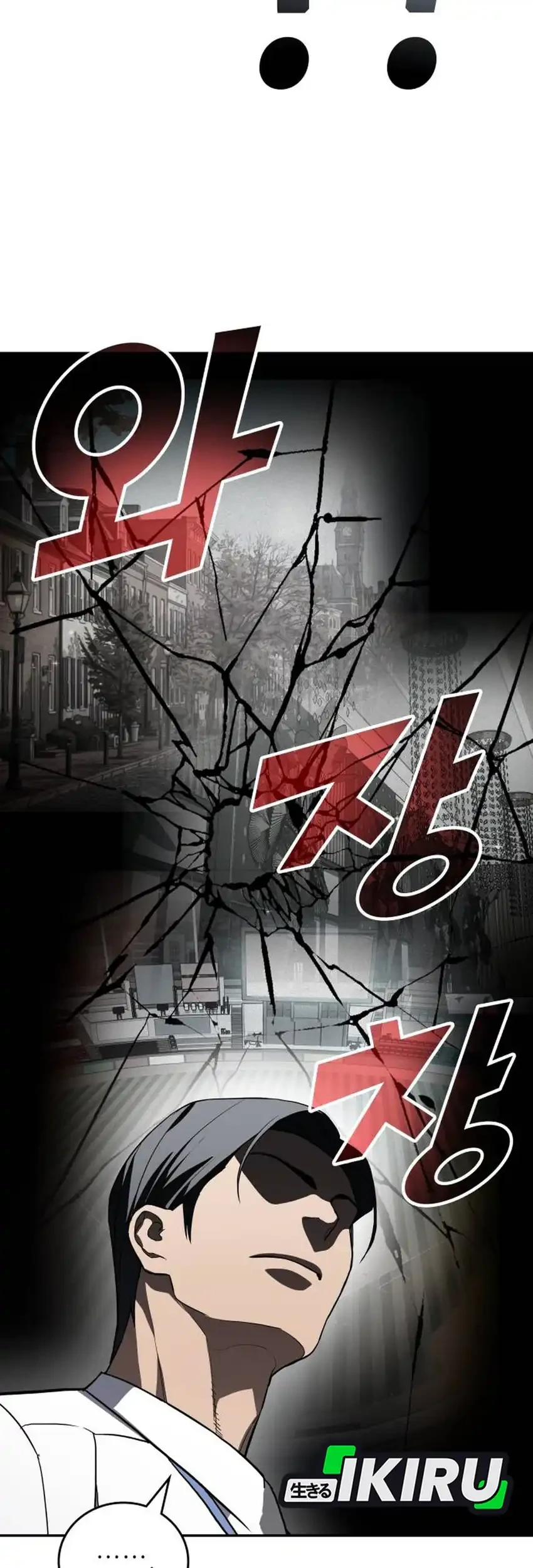 Fair Trade Committee Chapter 58 Gambar 85