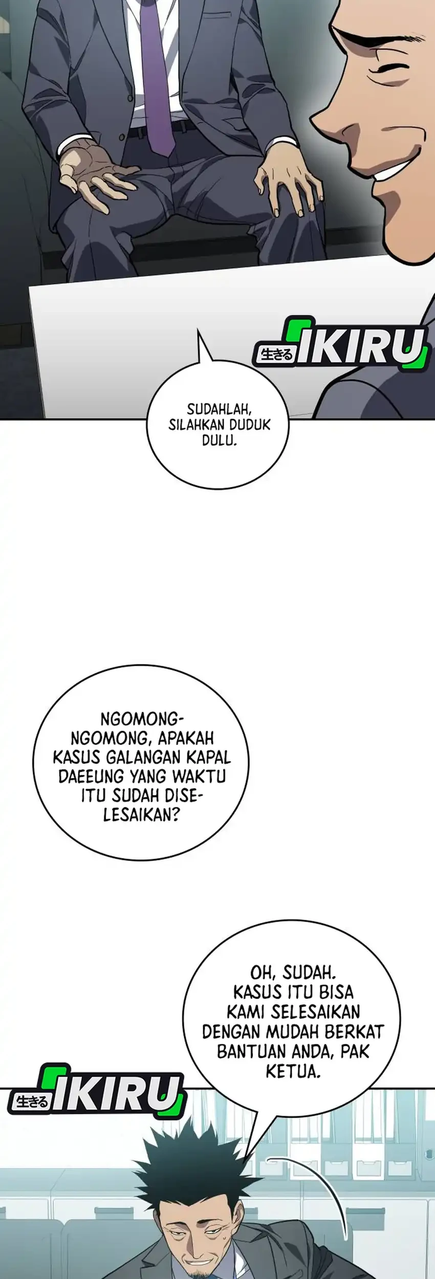 Fair Trade Committee Chapter 58 Gambar 9