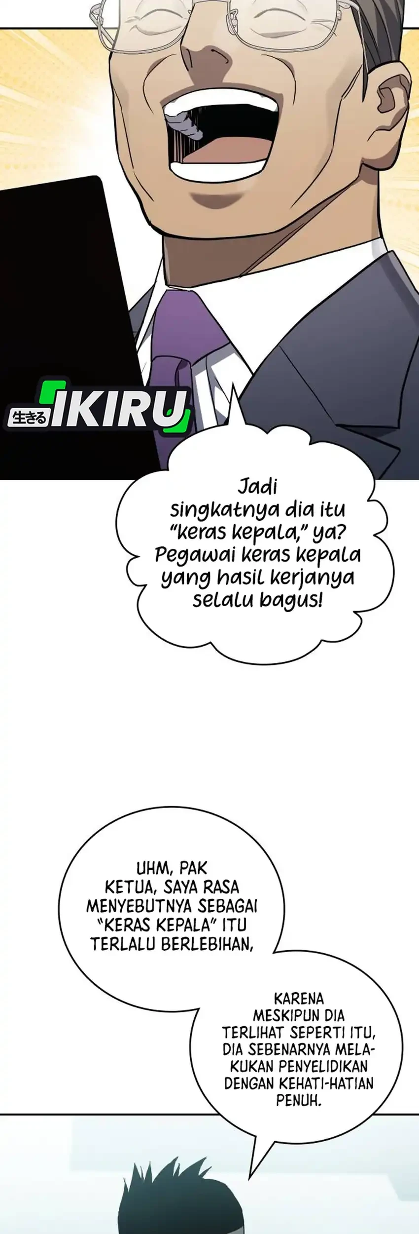 Fair Trade Committee Chapter 58 Gambar 17