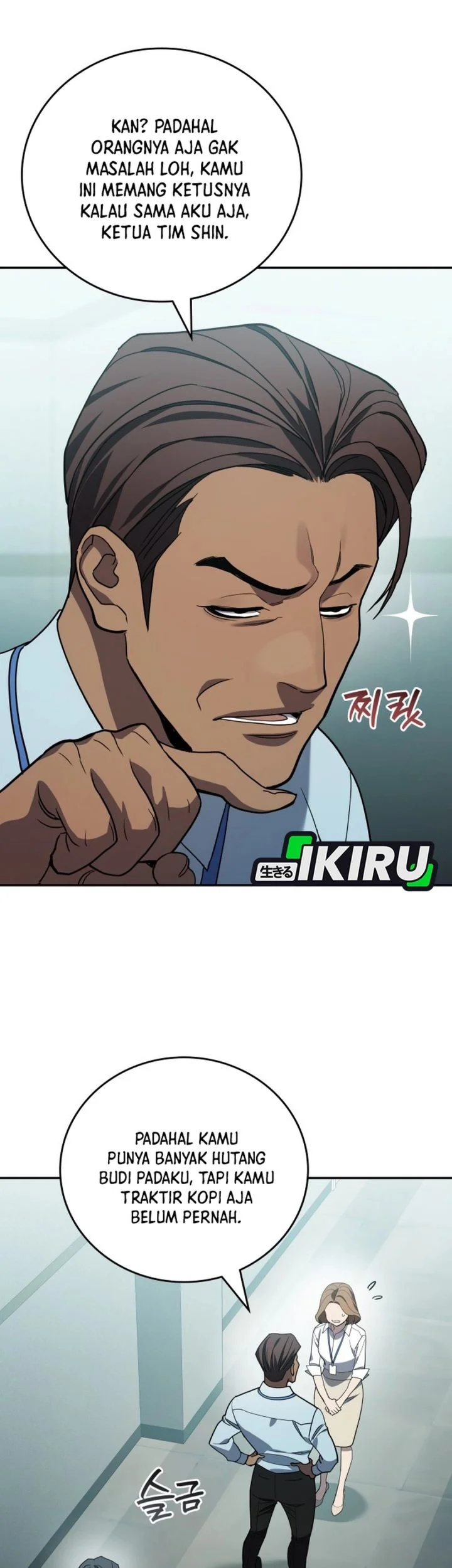 Fair Trade Committee Chapter 59 Gambar 17