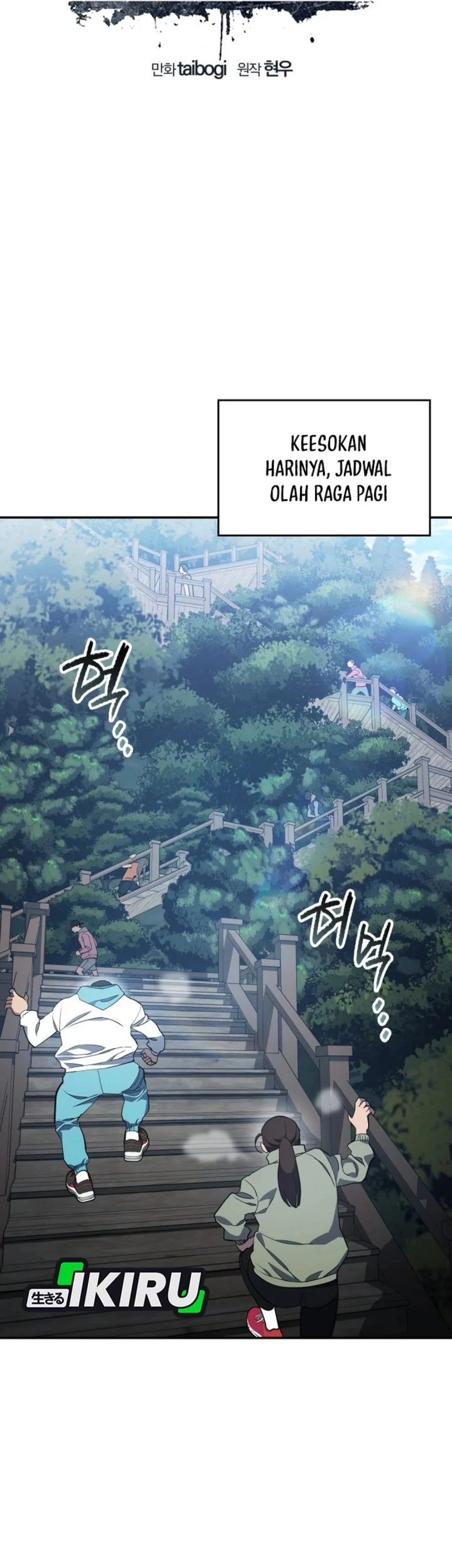 Fair Trade Committee Chapter 59 Gambar 27