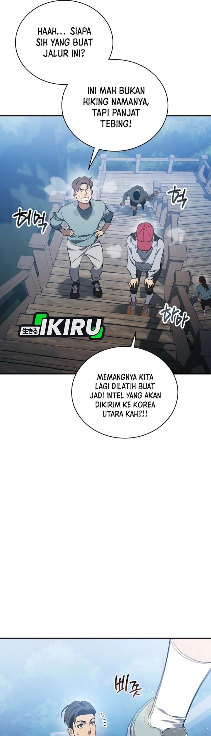 Fair Trade Committee Chapter 59 Gambar 29