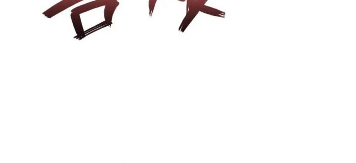 Fair Trade Committee Chapter 59 Gambar 34