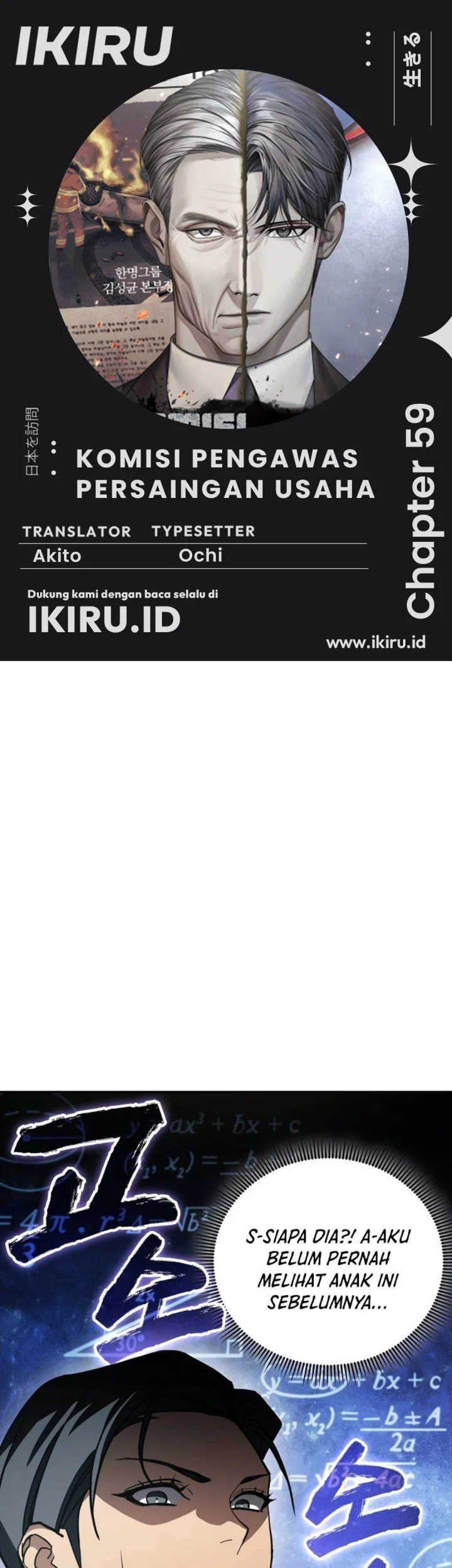 Komik Fair Trade Committee Chapter 59 gambar 1