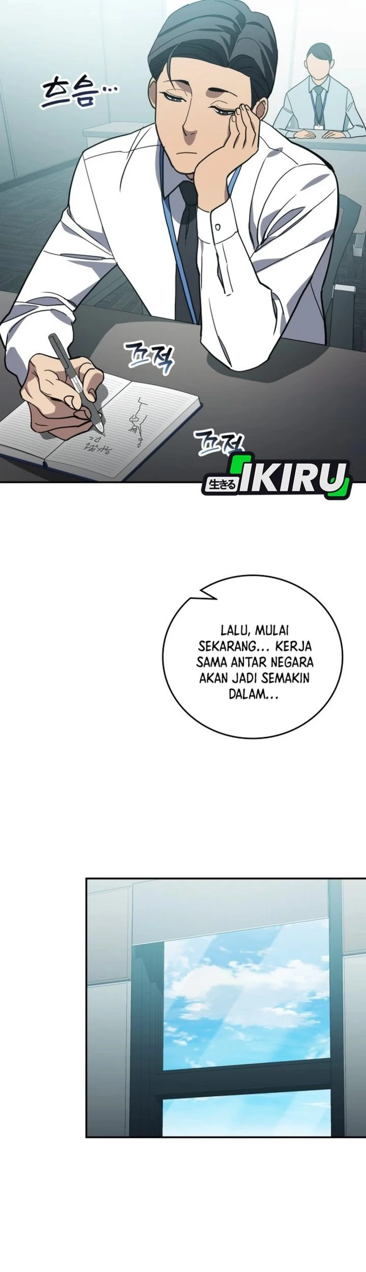 Fair Trade Committee Chapter 59 Gambar 48