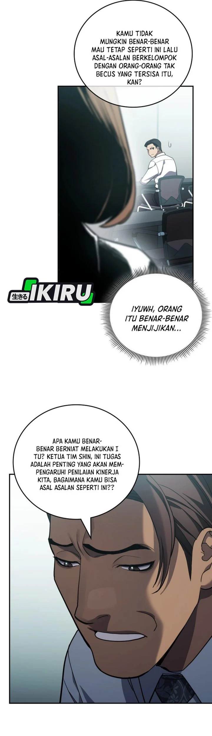 Fair Trade Committee Chapter 59 Gambar 58