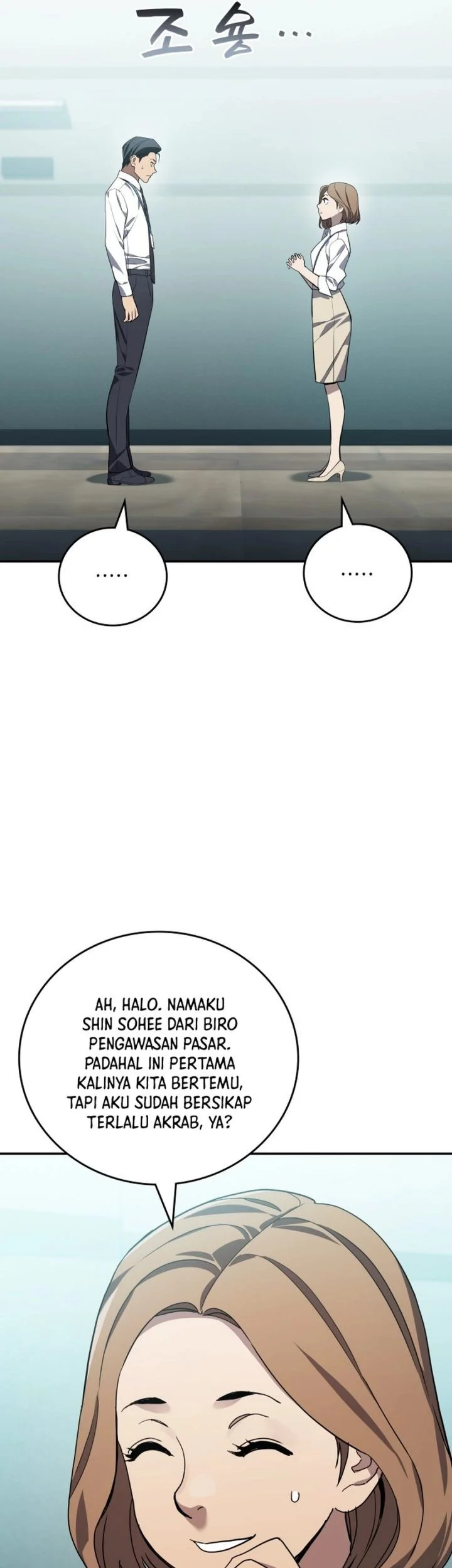 Fair Trade Committee Chapter 59 Gambar 5