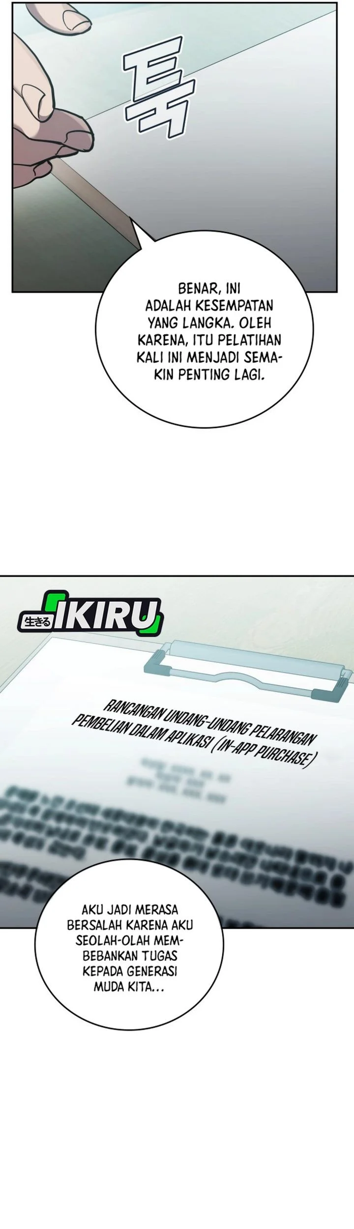 Fair Trade Committee Chapter 59 Gambar 83