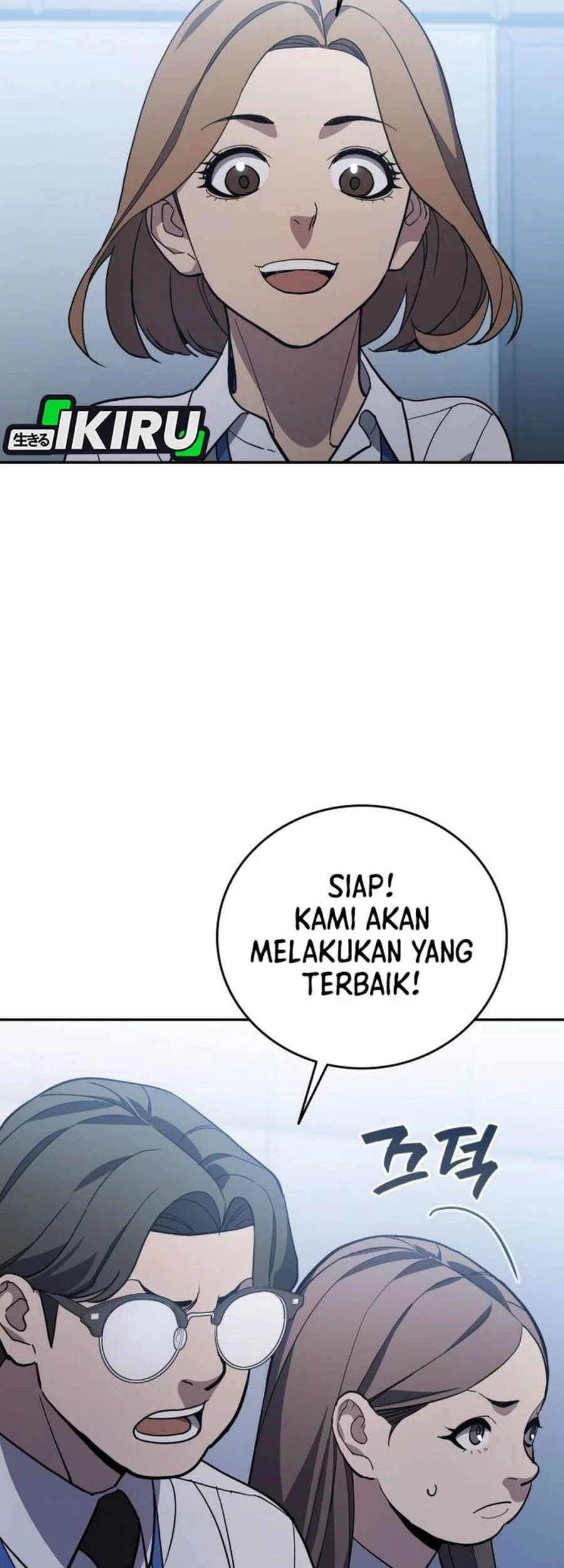 Fair Trade Committee Chapter 60 Gambar 21
