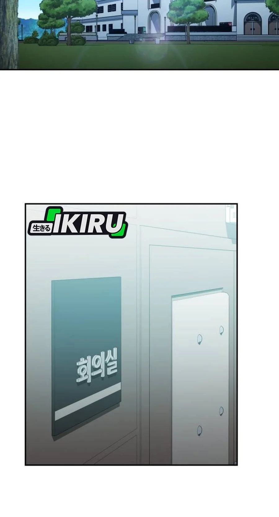 Manhwa Fair Trade Committee Chapter 60 gambar 2