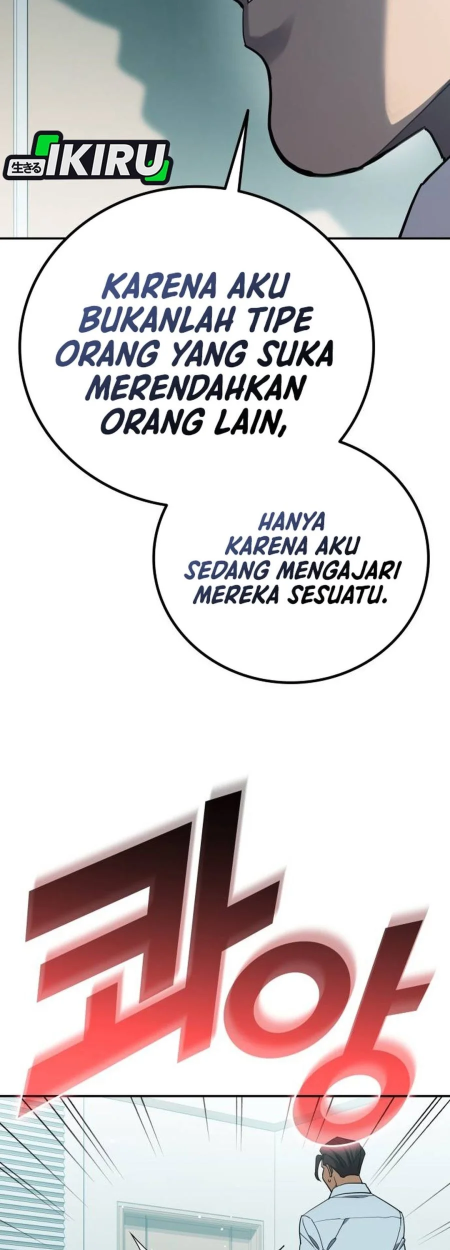Fair Trade Committee Chapter 60 Gambar 59