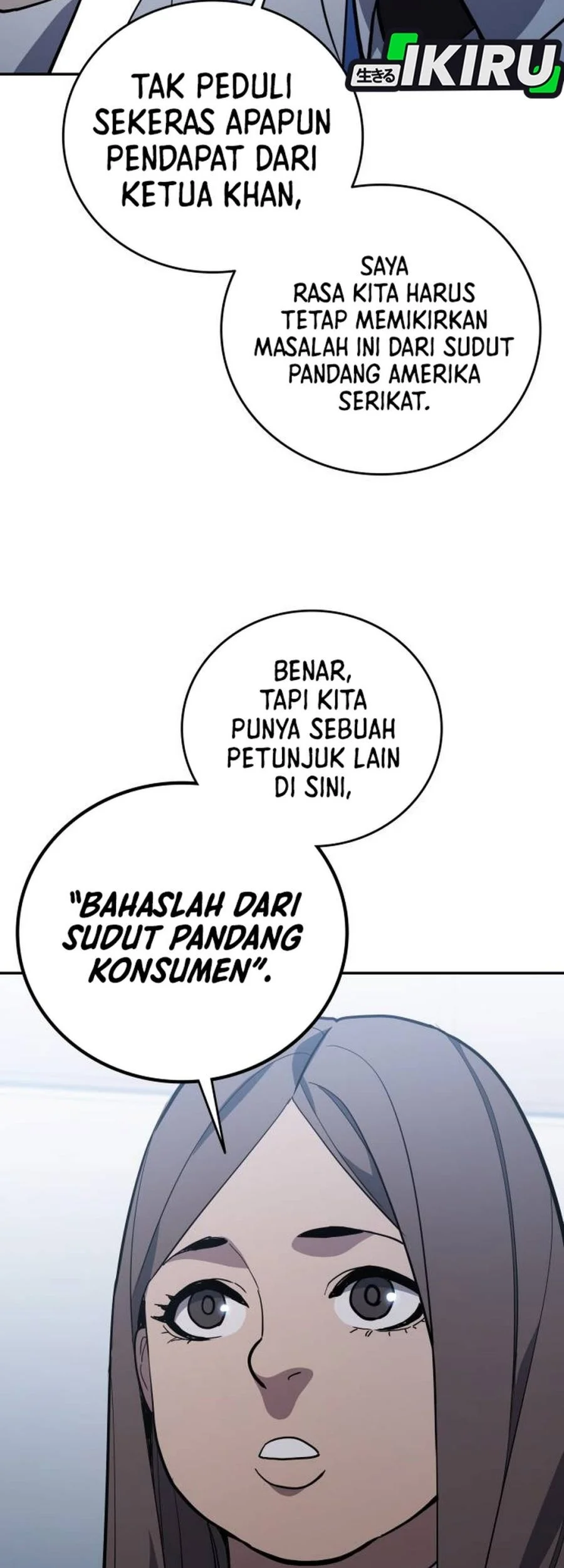 Fair Trade Committee Chapter 60 Gambar 17