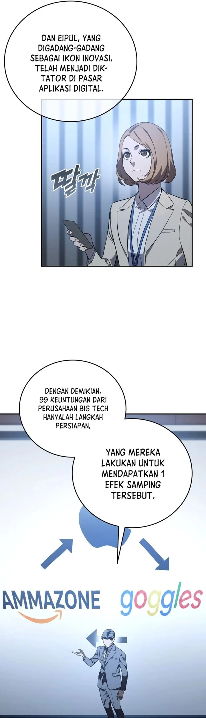 Fair Trade Committee Chapter 61 Gambar 55