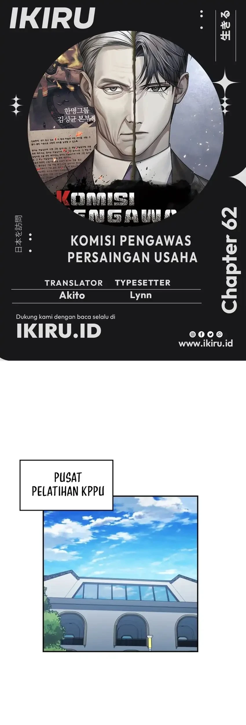Komik Fair Trade Committee Chapter 62 gambar 1