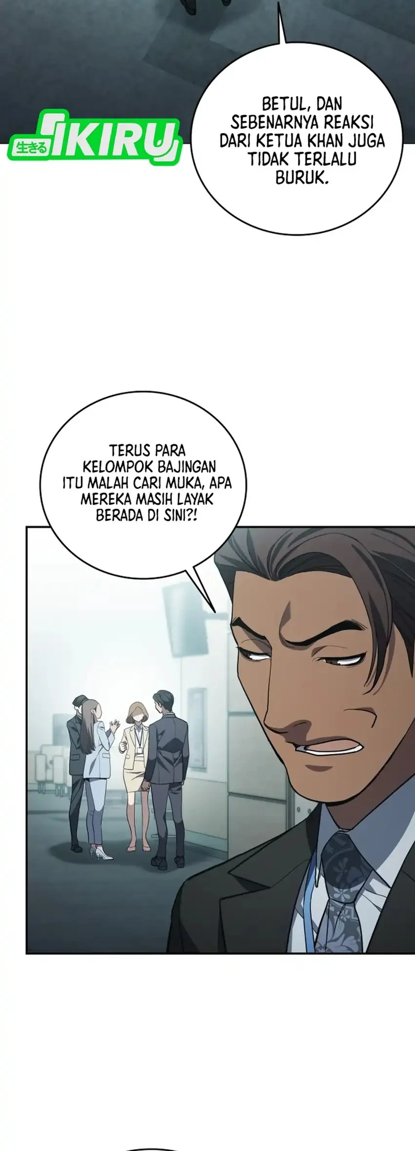 Fair Trade Committee Chapter 62 Gambar 3