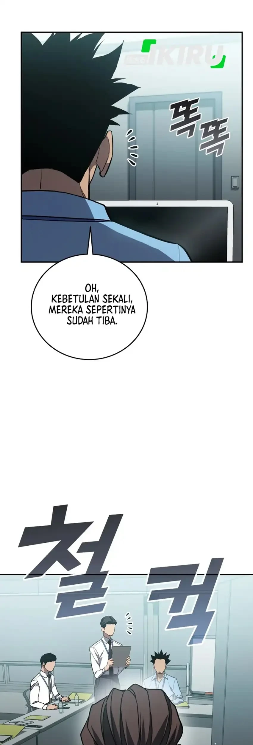 Fair Trade Committee Chapter 62 Gambar 69