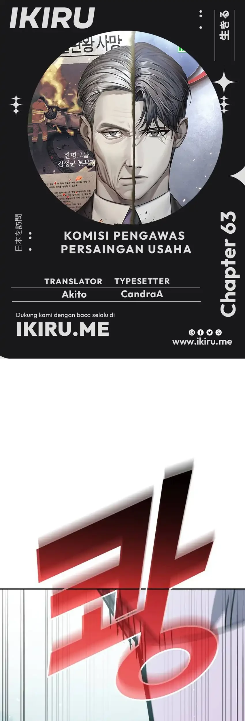 Komik Fair Trade Committee Chapter 63 gambar 1