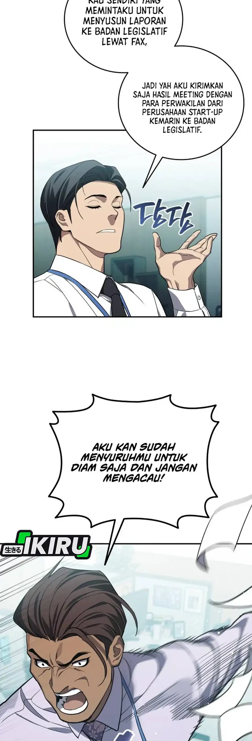 Fair Trade Committee Chapter 63 Gambar 69