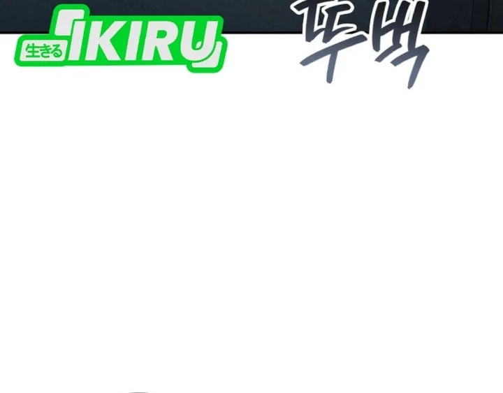 Manhwa Fair Trade Committee Chapter 64 gambar 2