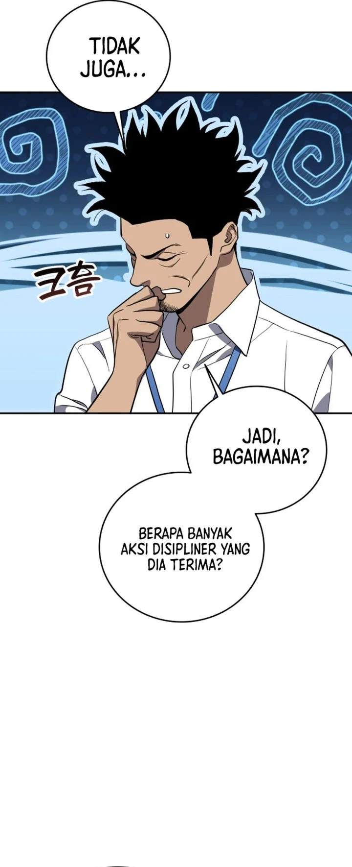 Fair Trade Committee Chapter 64 Gambar 56