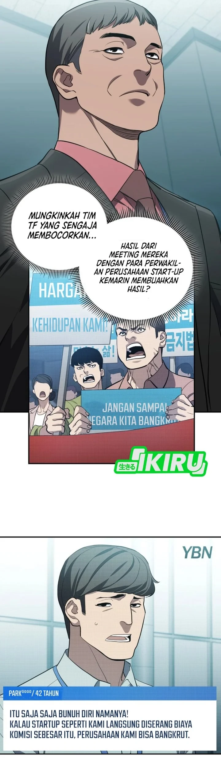 Fair Trade Committee Chapter 64 Gambar 69